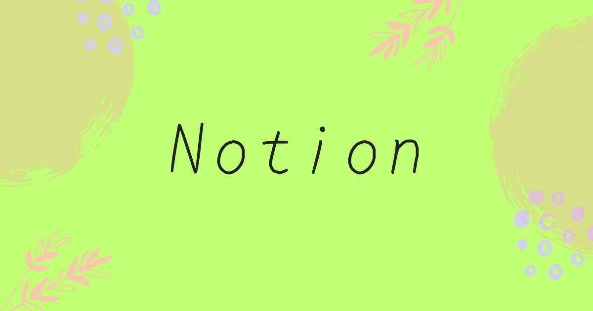 Notion